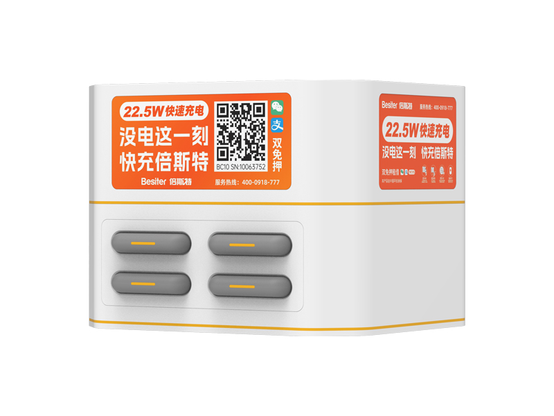 0264普及版4口柜機(jī)