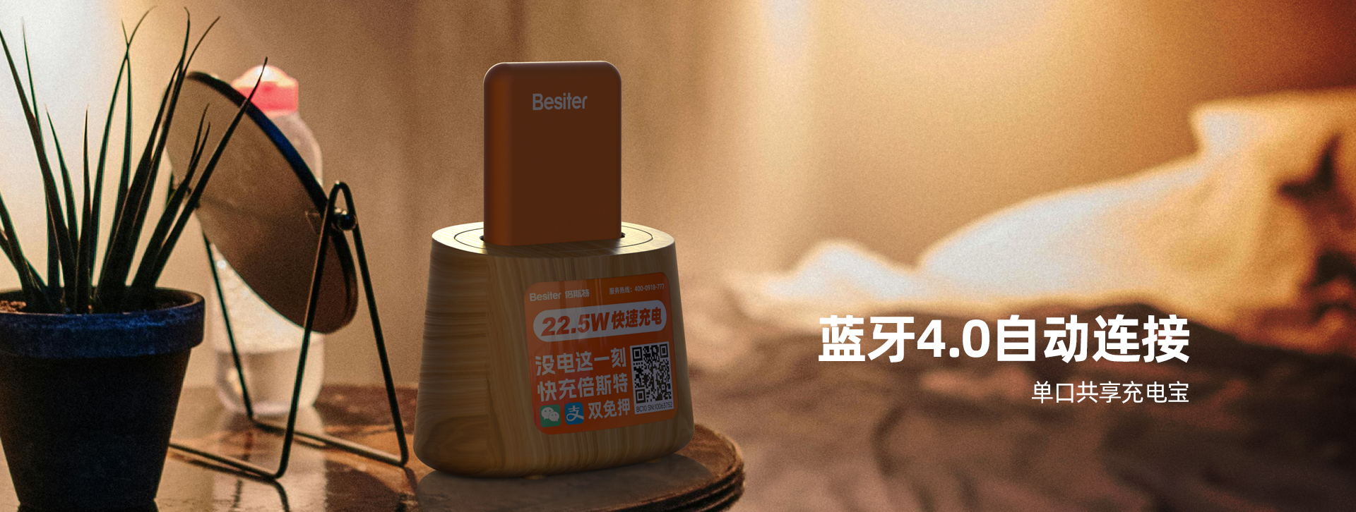 輪播8