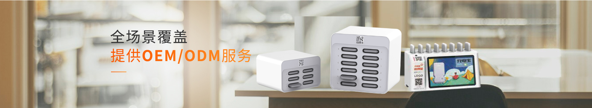 智能云后臺(tái)，收益秒到賬-倍斯特