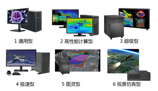 臺(tái)式匯總.jpg